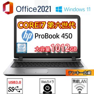 パソコン 中古 ノートパソコン HP 450 G3 wifi カメラ/テンキー Corei7 第六世代 メモリ8GB 大容量SSD+HDD 1012GB MSOffice2021 Win11 中古ノートパソコン i7｜eco-stage-japan