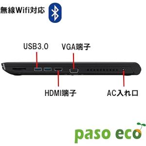 ノートパソコン Windows11 offic...の詳細画像2