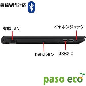 ノートパソコン Windows11 offic...の詳細画像3