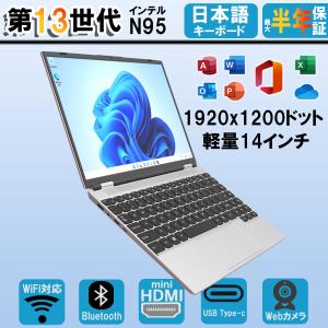 マウスコンピューター ノートパソコン 14型 Windows 11 Home AMD Ryzen 3 3250U Office Home and Business 2021搭載 A4A3A01DEHB〈A4A3A01DEHB〉 : 4948570937257 : デンキチWeb Yahoo!店 - 通販 - Yahoo!ショッピング マウスコンピューター ノートパソコン 14型 Windows 11 Home AMD Ryzen 3 3250U Office Home and Business 2021搭載 A4A3A01DEHB〈A4A3A01DEHB〉 : 4948570937257 : デンキチWeb Yahoo!店 - 通販 - Yahoo!ショッピング