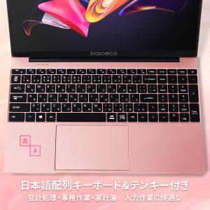 ノートパソコン 新品 安い 2025年末モデル...の詳細画像3