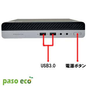 デスクトップパソコン ProDesk 400 ...の詳細画像1