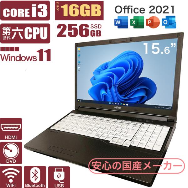 ノートパソコン office付き 富士通 A576 第六世代 Corei3 新品メモリ16GB+SS...