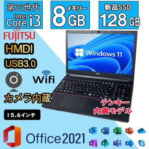 パソコン 中古パソコン 安い COREi3第二世代以上発送 大画面15.6型 メモリ4GB HDD320GB MS Office2019 DVD 中古ノートパソコン 長期保証 ノートPC