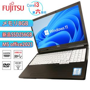 パソコンノート 富士通 LIFEBOOK A576 第六世代 Corei3 メモリ8GB 新品SSD256GB DVD内蔵 テンキー HDMI 15.6型 MS Office2021 Win11 中古ノートパソコン