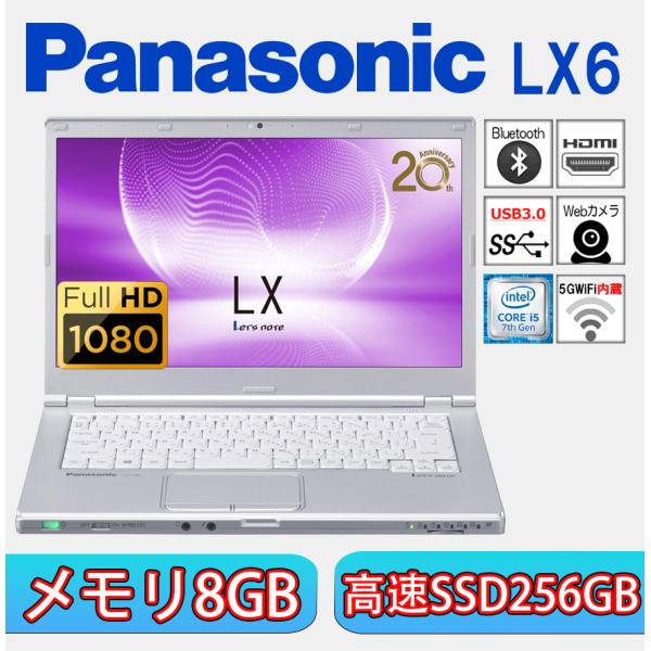 中古パソコン ノートパソコン タッチパネル搭載 panasonic Let‘s note CF-MX...