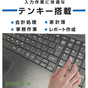 【Webカメラ内蔵】ノートパソコン i5 東芝...の詳細画像3