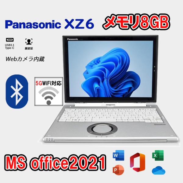 ノートパソコン windows11 panasonic Let&apos;s note CF-XZ6 第七世代...