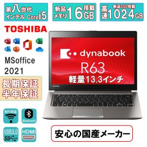 2025年4月】dynabook g83(dynabook)(CPU種類:Core i5)の 2025年4月】dynabook g83(dynabook)(CPU種類:Core i5)の