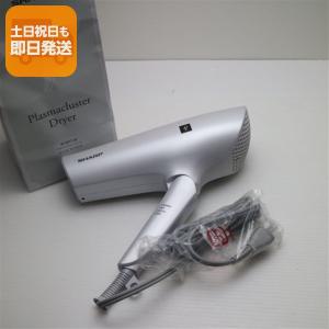 SHARP（シャープ） 即納します IB-RP7-W ホワイト系サテンホワイト