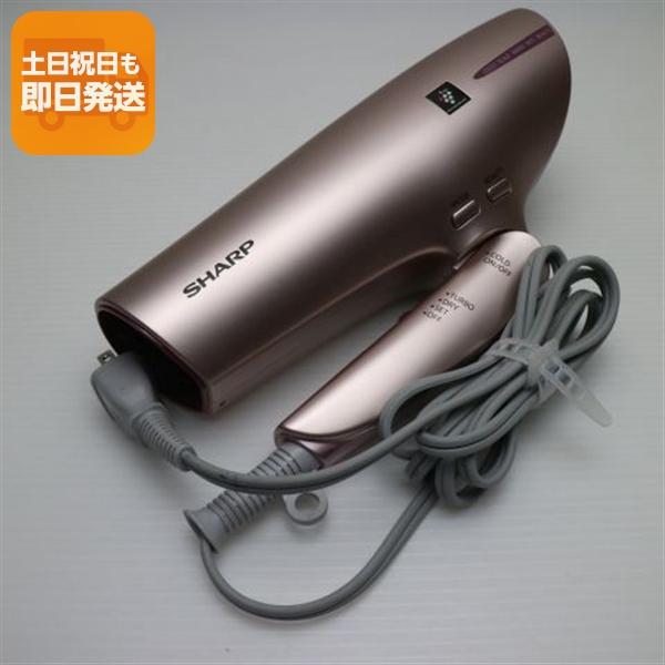 超美品 IB-HP9 プラズマクラスター シェルピンクゴールド ドライヤー SHARP あすつく 土...