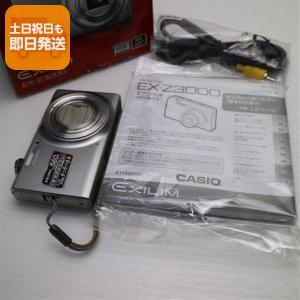 超美品 EX-Z3000 シルバー 即日発送 C...の商品画像