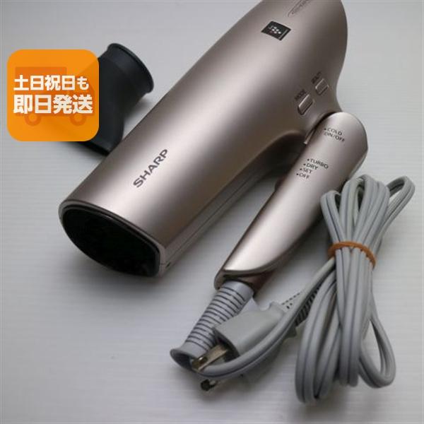 美品 IB-GP9 プラズマクラスター アンティークゴールド ドライヤー SHARP あすつく 土日...