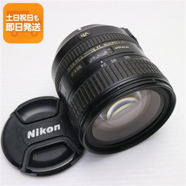 美品 NIKON AF-S NIKKOR 24-85mm f/3.5-4.5G ED VR 標準ズー...