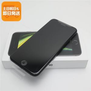 iPhone SE（第3世代） 【あすつく、土日、祝日発送】新品未使用品【S