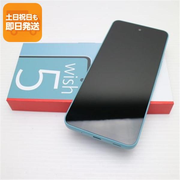 新品未使用 SIMフリー AQUOS wish 5 ワカバ  スマホ SHARP 即日発送 あすつく...