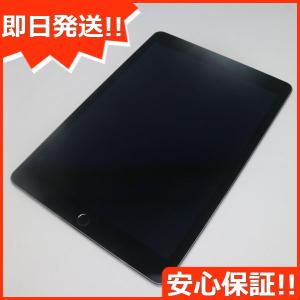 超美品 au iPad Air 2 Cellular 128GB スペースグレイ 中古本体 安心保証 即日発送 タブレットApple 本体