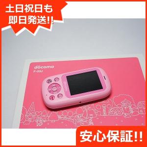 Docomo 富士通 ガラケーの商品一覧 通販 Yahoo ショッピング