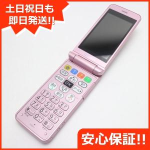 ソフトバンク ガラケー 中古の商品一覧 通販 Yahoo ショッピング
