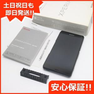 中古 SO-02G Xperia Z3 Compact ブラック 即日発送 スマホ SONY DoCoMo 本体 あすつく 土日祝発送OK