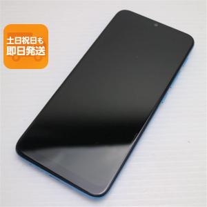 美品 SIMフリー moto e7 power タヒチブルー 白ロム 本体 即日発送 土日祝発送OK あすつく