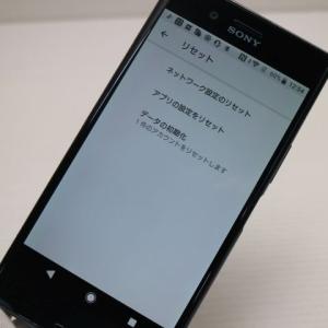良品中古 SO-04J Xperia XZ P...の詳細画像2
