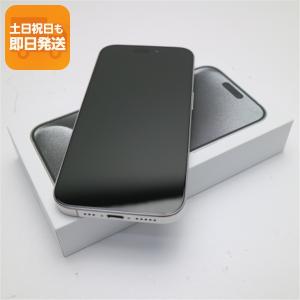 iPhone iPhone15 Pro 128GB ホワイトチタニウム SIMフリー MTU83J/A