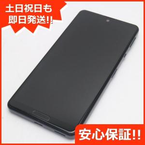 Aquos 良品 7日間返品ok Sh51aw7mtm Sh 51a あすつく スマホ R5g オーロラホワイト Simフリー Docomo 本体 Www Alvenius Ind Br