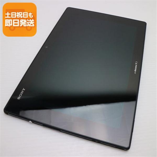 良品中古 SO-03E Xperia Tablet Z ブラック 即日発送 タブレットSONY Do...