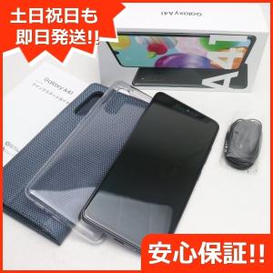 新品同様 SCV48 Galaxy A41 ブラック スマホ 白ロム 中古 あすつく 土日祝発送OK