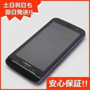パナソニック アンドロイドスマートフォンの商品一覧 スマホ スマホ タブレット パソコン 通販 Yahoo ショッピング