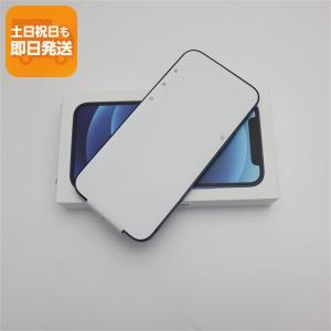 iPhone 13 新品未開封 iPhone13 128GB スターライト SIMフリー 新品 未