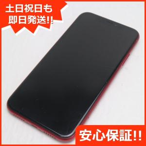 良品中古 SIMフリー iPhone 11 128GB プロダクトレッド スマホ 本体 白ロム 中古 あすつく 土日祝発送OK