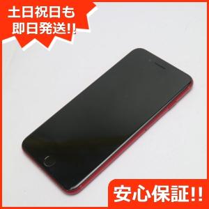 Iphone8plus 白ロムの商品一覧 通販 Yahoo ショッピング
