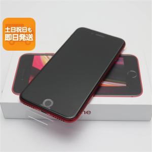 Apple iPhone SE 第2世代 64GB ブラック SIMフリー iPhone iPhone SE