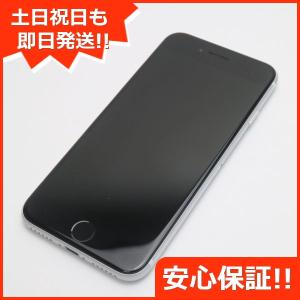 iPhone SE（第2世代） スマホ本体（内蔵ストレージ容量：256GB）の商品 