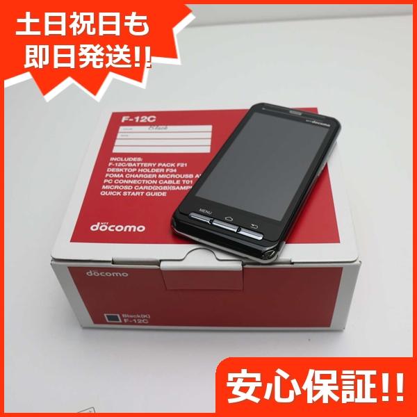 新品未使用 F-12C ブラック本体 即日発送 DoCoMo スマホ FUJITSU Fー12C 本...