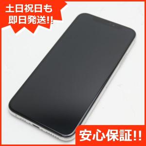 美品 SIMフリー iPhoneXS 256GB シルバー スマホ 白ロム 中古 即日発送 Apple iphone XS あすつく 土日祝発送OK