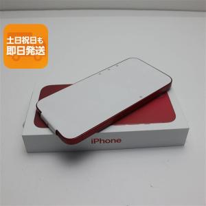 iPhone 12 [新品未開封] Apple iPhone12 64GB ブラック Black 黒