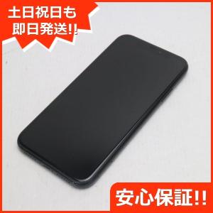 良品中古 SIMフリー iPhoneXR 128GB ブラック スマホ 中古本体 白ロム 中古 即日発送 Apple iphone XR あすつく 土日祝発送OK