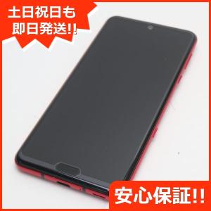 中古 SH-04L AQUOS R3 ラグジュアリーレッド スマホ 本体 中古 あすつく 土日祝発送OK SIMロック解除済み