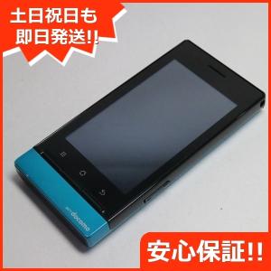 パナソニック アンドロイドスマートフォンの商品一覧 スマホ スマホ タブレット パソコン 通販 Yahoo ショッピング