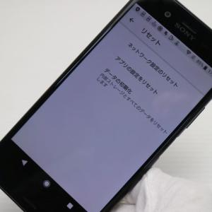 美品 701SO Xperia XZ1 ブラッ...の詳細画像2