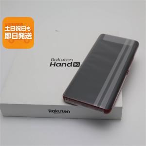 即日発送】【新品】Rakuten 楽天 Hand 5G P780 128GB 楽天モバイル
