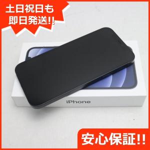 新品未使用 SIMフリー iPhone12 64GB ブラック 即日発送 スマホ 白ロム Apple あすつく 土日祝発送OK