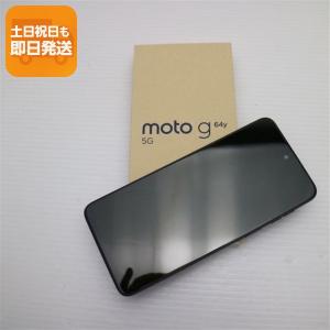 moto g 新品未使用 g66y 5G A501MO [ブラックオイスター/黒] Softbank