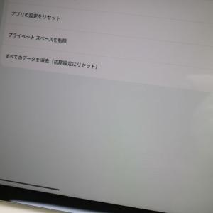 超美品 Google Pixel Tablet...の詳細画像2