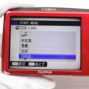 超美品 FinePix F1000EXR レッ...の詳細画像1