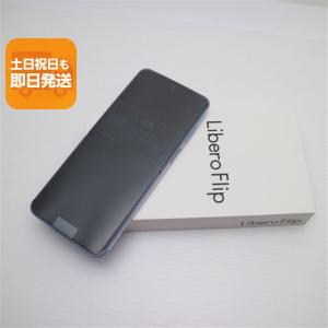 ZTE Libero Flip A304ZT 6.9インチ メモリー6GB ストレージ128GB
