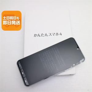 かんたんスマホ4 A402ZT[128GB] Y!mobile ネイビー【安心保証】 : ゲオ